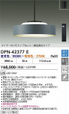 DAIKO ����ŵ� Ĵ���ڥ����� DPN-42377E�þ��ʾҲ�þ��������̿����䡦����ƥꥢ���������Ρڥ饤�ȥ��������