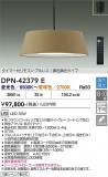 DAIKO ����ŵ� Ĵ���ڥ����� DPN-42379E�þ��ʾҲ�þ��������̿����䡦����ƥꥢ���������Ρڥ饤�ȥ��������