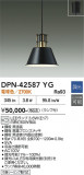 DAIKO ����ŵ� �ڥ����� DPN-42587YG�þ��ʾҲ�þ��������̿����䡦����ƥꥢ���������Ρڥ饤�ȥ��������