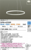 DAIKO ����ŵ� Ĵ���ڥ����� DPN-42589�þ��ʾҲ�þ��������̿����䡦����ƥꥢ���������Ρڥ饤�ȥ��������