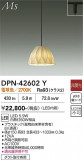 DAIKO ����ŵ� �ڥ����� DPN-42602Y�þ��ʾҲ�þ��������̿����䡦����ƥꥢ���������Ρڥ饤�ȥ��������