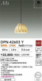 DAIKO ����ŵ� �ڥ����� DPN-42603Y�þ��ʾҲ�þ��������̿����䡦����ƥꥢ���������Ρڥ饤�ȥ��������