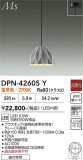 DAIKO ����ŵ� �ڥ����� DPN-42605Y�þ��ʾҲ�þ��������̿����䡦����ƥꥢ���������Ρڥ饤�ȥ��������