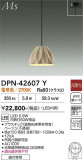 DAIKO ����ŵ� �ڥ����� DPN-42607Y�þ��ʾҲ�þ��������̿����䡦����ƥꥢ���������Ρڥ饤�ȥ��������