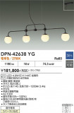 DAIKO ����ŵ� �ڥ����� DPN-42638YG�þ��ʾҲ�þ��������̿����䡦����ƥꥢ���������Ρڥ饤�ȥ��������