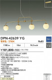 DAIKO ����ŵ� �ڥ����� DPN-42639YG�þ��ʾҲ�þ��������̿����䡦����ƥꥢ���������Ρڥ饤�ȥ��������