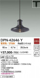 DAIKO ����ŵ� �ڥ����� DPN-42646Y�þ��ʾҲ�þ��������̿����䡦����ƥꥢ���������Ρڥ饤�ȥ��������