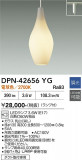 DAIKO ����ŵ� �ڥ����� DPN-42656YG�þ��ʾҲ�þ��������̿����䡦����ƥꥢ���������Ρڥ饤�ȥ��������