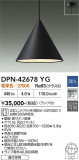 DAIKO ����ŵ� �ڥ����� DPN-42678YG�þ��ʾҲ�þ��������̿����䡦����ƥꥢ���������Ρڥ饤�ȥ��������