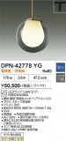 DAIKO ����ŵ� �ڥ����� DPN-42778YG�þ��ʾҲ�þ��������̿����䡦����ƥꥢ���������Ρڥ饤�ȥ��������