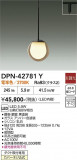DAIKO ����ŵ� �ڥ����� DPN-42781Y�þ��ʾҲ�þ��������̿����䡦����ƥꥢ���������Ρڥ饤�ȥ��������