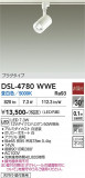 DAIKO ����ŵ� ���ݥåȥ饤�� DSL-4780WWE�þ��ʾҲ�þ��������̿����䡦����ƥꥢ���������Ρڥ饤�ȥ��������