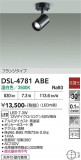 DAIKO ����ŵ� ���ݥåȥ饤�� DSL-4781ABE�þ��ʾҲ�þ��������̿����䡦����ƥꥢ���������Ρڥ饤�ȥ��������