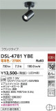 DAIKO ����ŵ� ���ݥåȥ饤�� DSL-4781YBE�þ��ʾҲ�þ��������̿����䡦����ƥꥢ���������Ρڥ饤�ȥ��������