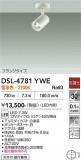 DAIKO ����ŵ� ���ݥåȥ饤�� DSL-4781YWE�þ��ʾҲ�þ��������̿����䡦����ƥꥢ���������Ρڥ饤�ȥ��������