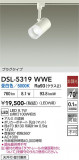 DAIKO ����ŵ� ���ݥåȥ饤�� DSL-5319WWE�þ��ʾҲ�þ��������̿����䡦����ƥꥢ���������Ρڥ饤�ȥ��������