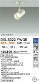 DAIKO ����ŵ� ���ݥåȥ饤�� DSL-5322YWGE�þ��ʾҲ�þ��������̿����䡦����ƥꥢ���������Ρڥ饤�ȥ��������