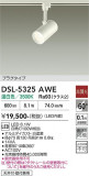 DAIKO ����ŵ� ���ݥåȥ饤�� DSL-5325AWE�þ��ʾҲ�þ��������̿����䡦����ƥꥢ���������Ρڥ饤�ȥ��������