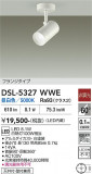 DAIKO ����ŵ� ���ݥåȥ饤�� DSL-5327WWE�þ��ʾҲ�þ��������̿����䡦����ƥꥢ���������Ρڥ饤�ȥ��������