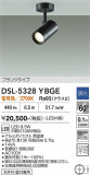 DAIKO ����ŵ� ���ݥåȥ饤�� DSL-5328YBGE�þ��ʾҲ�þ��������̿����䡦����ƥꥢ���������Ρڥ饤�ȥ��������