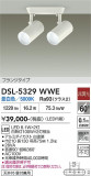 DAIKO ����ŵ� ���ݥåȥ饤�� DSL-5329WWE�þ��ʾҲ�þ��������̿����䡦����ƥꥢ���������Ρڥ饤�ȥ��������