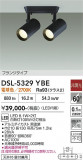 DAIKO ����ŵ� ���ݥåȥ饤�� DSL-5329YBE�þ��ʾҲ�þ��������̿����䡦����ƥꥢ���������Ρڥ饤�ȥ��������