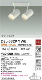 DAIKO ����ŵ� ���ݥåȥ饤�� DSL-5329YWE�þ��ʾҲ�þ��������̿����䡦����ƥꥢ���������Ρڥ饤�ȥ��������