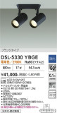DAIKO ����ŵ� ���ݥåȥ饤�� DSL-5330YBGE�þ��ʾҲ�þ��������̿����䡦����ƥꥢ���������Ρڥ饤�ȥ��������