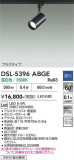 DAIKO ����ŵ� ���ݥåȥ饤�� DSL-5396ABGE�þ��ʾҲ�þ��������̿����䡦����ƥꥢ���������Ρڥ饤�ȥ��������