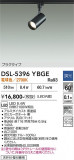 DAIKO ����ŵ� ���ݥåȥ饤�� DSL-5396YBGE�þ��ʾҲ�þ��������̿����䡦����ƥꥢ���������Ρڥ饤�ȥ��������
