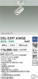 DAIKO ����ŵ� ���ݥåȥ饤�� DSL-5397AWGE�þ��ʾҲ�þ��������̿����䡦����ƥꥢ���������Ρڥ饤�ȥ��������