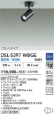 DAIKO ����ŵ� ���ݥåȥ饤�� DSL-5397WBGE�þ��ʾҲ�þ��������̿����䡦����ƥꥢ���������Ρڥ饤�ȥ��������