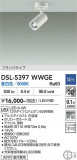 DAIKO ����ŵ� ���ݥåȥ饤�� DSL-5397WWGE�þ��ʾҲ�þ��������̿����䡦����ƥꥢ���������Ρڥ饤�ȥ��������