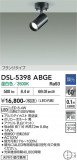 DAIKO ����ŵ� ���ݥåȥ饤�� DSL-5398ABGE�þ��ʾҲ�þ��������̿����䡦����ƥꥢ���������Ρڥ饤�ȥ��������