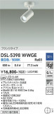 DAIKO ����ŵ� ���ݥåȥ饤�� DSL-5398WWGE�þ��ʾҲ�þ��������̿����䡦����ƥꥢ���������Ρڥ饤�ȥ��������