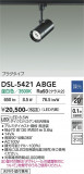 DAIKO ����ŵ� ���ݥåȥ饤�� DSL-5421ABGE�þ��ʾҲ�þ��������̿����䡦����ƥꥢ���������Ρڥ饤�ȥ��������