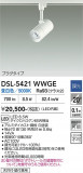 DAIKO ����ŵ� ���ݥåȥ饤�� DSL-5421WWGE�þ��ʾҲ�þ��������̿����䡦����ƥꥢ���������Ρڥ饤�ȥ��������