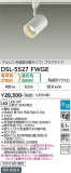 DAIKO ����ŵ� ���������إ��ݥåȥ饤�� DSL-5527FWGE�þ��ʾҲ�þ��������̿����䡦����ƥꥢ���������Ρڥ饤�ȥ��������