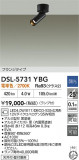 DAIKO ����ŵ� ���ݥåȥ饤�� DSL-5731YBG�þ��ʾҲ�þ��������̿����䡦����ƥꥢ���������Ρڥ饤�ȥ��������