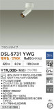 DAIKO ����ŵ� ���ݥåȥ饤�� DSL-5731YWG�þ��ʾҲ�þ��������̿����䡦����ƥꥢ���������Ρڥ饤�ȥ��������