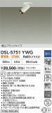 DAIKO ����ŵ� ���ݥåȥ饤�� DSL-5751YWG�þ��ʾҲ�þ��������̿����䡦����ƥꥢ���������Ρڥ饤�ȥ��������