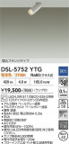 DAIKO ����ŵ� ���ݥåȥ饤�� DSL-5752YTG�þ��ʾҲ�þ��������̿����䡦����ƥꥢ���������Ρڥ饤�ȥ��������
