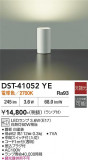 DAIKO ����ŵ� ������� DST-41052YE�þ��ʾҲ�þ��������̿����䡦����ƥꥢ���������Ρڥ饤�ȥ��������