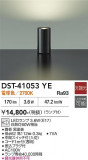 DAIKO ����ŵ� ������� DST-41053YE�þ��ʾҲ�þ��������̿����䡦����ƥꥢ���������Ρڥ饤�ȥ��������