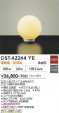 DAIKO ����ŵ� ������� DST-42244YE�þ��ʾҲ�þ��������̿����䡦����ƥꥢ���������Ρڥ饤�ȥ��������