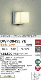 DAIKO ����ŵ� �ʹ����󥵡��ե����ȥɥ��饤�� DWP-38455YE�þ��ʾҲ�þ��������̿����䡦����ƥꥢ���������Ρڥ饤�ȥ��������