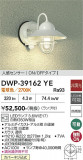 DAIKO ����ŵ� �ʹ����󥵡��ե����ȥɥ��饤�� DWP-39162YE�þ��ʾҲ�þ��������̿����䡦����ƥꥢ���������Ρڥ饤�ȥ��������