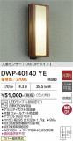 DAIKO ����ŵ� �ʹ����󥵡��ե����ȥɥ��饤�� DWP-40140YE�þ��ʾҲ�þ��������̿����䡦����ƥꥢ���������Ρڥ饤�ȥ��������