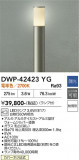 DAIKO ����ŵ� �����ȥɥ������ݡ��� DWP-42423YG�þ��ʾҲ�þ��������̿����䡦����ƥꥢ���������Ρڥ饤�ȥ��������