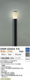 DAIKO ����ŵ� �����ȥɥ������ݡ��� DWP-42424YG�þ��ʾҲ�þ��������̿����䡦����ƥꥢ���������Ρڥ饤�ȥ��������